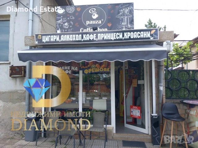 Помещение в село Радиево, общ. Димитровград