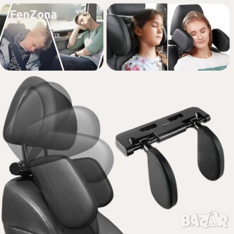 Ергономична опора за глава и врат за автомобили + Подарък Автомобилна прахосмукачка SONRU 7000Pa , снимка 8 - Аксесоари и консумативи - 54029593