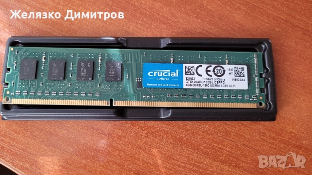 DDR3L DDR3 4GB 1.35V, снимка 5 - RAM памет - 54567416