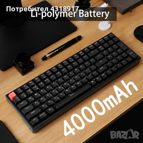 Геймърска клавиатура Keychron K4 version 3 , снимка 6 - Клавиатури и мишки - 54438512