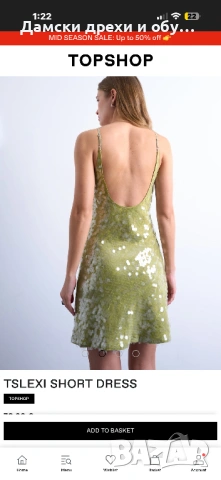 Рокля TOPSHOP , снимка 4 - Рокли - 54196038