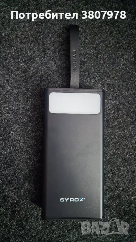 Външна батерия Syrox 30 000 mAh