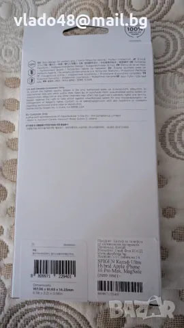 Висок клас кейс Spigen ultra hibrid за iPhone 16 pro max , снимка 2 - Калъфи, кейсове - 55671174