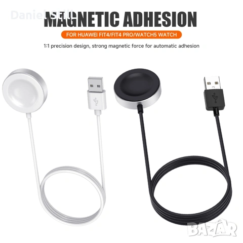 НОВО МЕТАЛНО Бързо зарядно за Huawei Watch GT6 GT5, GT4, GT3, Watch 4, Watch 3 Type C