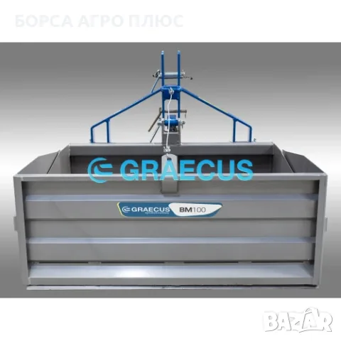 Навесна кофа за трактор с механично изсипване GRAECUS BM100, снимка 6 - Селскостопанска техника - 55513165