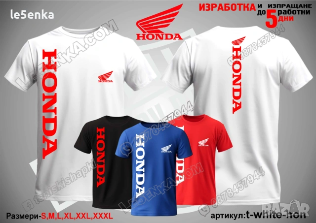 HONDA мотоциклет тениска и шапка, снимка 12 - Тениски - 43301766
