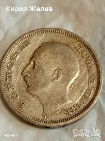 Сребърна монета 50 лева 1930г. Царство България Цар Борис трети 70177, снимка 8 - Нумизматика и бонистика - 54733402
