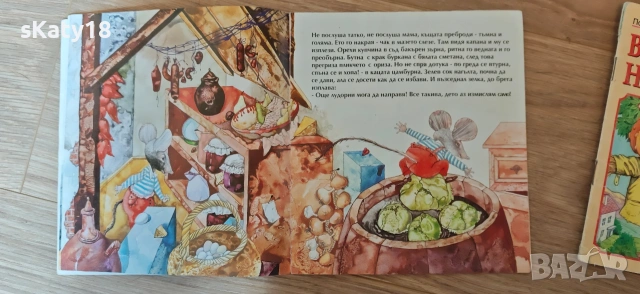 Две книжки от поредицата Непослушковци , снимка 3 - Детски книжки - 54832370