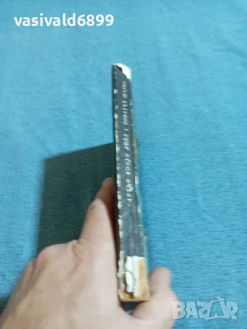 Артър Конан Дойл - Пиратът Шарки , снимка 2 - Художествена литература - 55630484