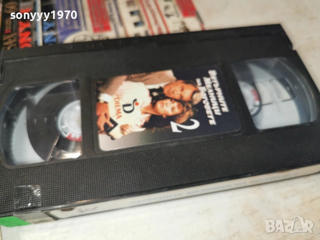 ВЯТЪРНИТЕ МЕЛНИЦИ НА БОГОВЕТЕ 2-VHS TAPE 0605261927L1, снимка 5 - Други жанрове - 54443754