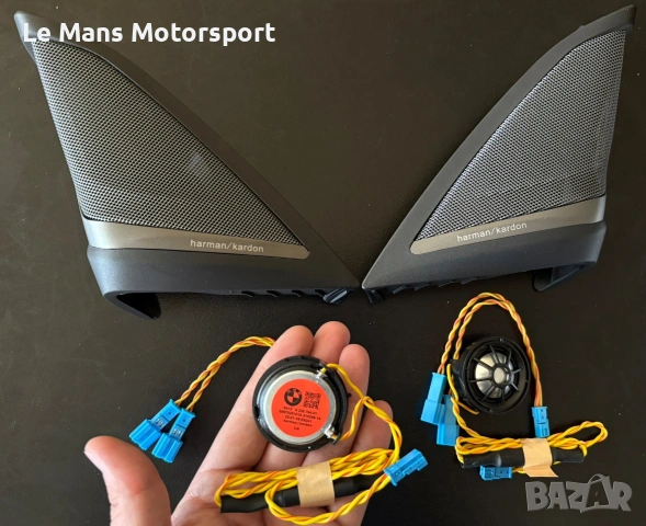 Harman Kardon Bmw G30 G31 520d 530d 540d 530i 540i пищялки и капаци