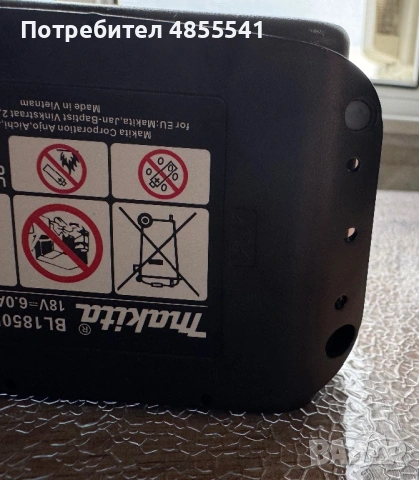 Батерия Makita 6.0Ah, снимка 4 - Други машини и части - 54892626