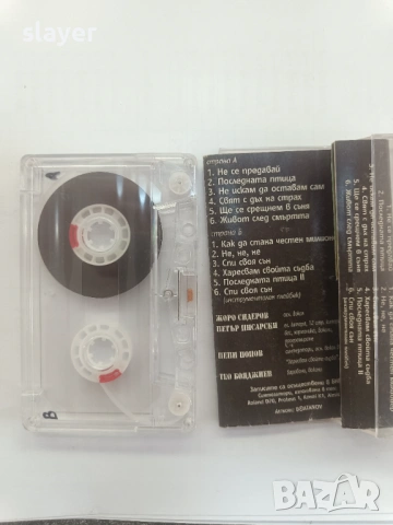Оригинална касета Атлас, снимка 2 - Аудио касети - 54502273
