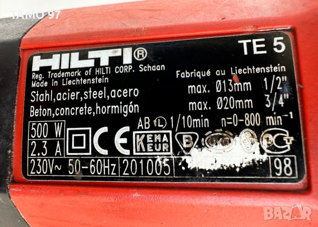 Hilti TE 5 - Електрически перфоратор 500W 2J SDS Plus, снимка 7 - Перфоратори - 54258560