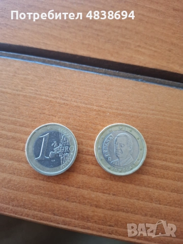Евро монети по 1 евро