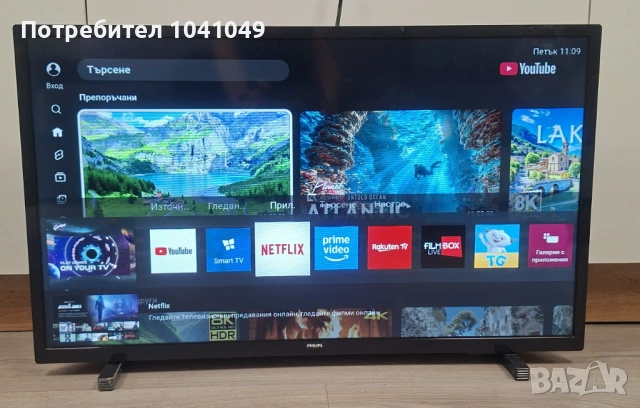 Teлевизор Philips 32PHS6605/12 , снимка 3 - Телевизори - 54463190
