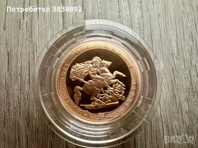Златна монета британски суверен Piedfort proof sovereign 2017