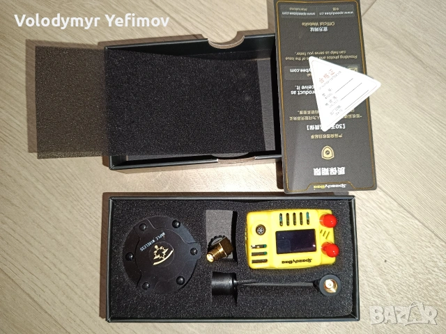 Speedybee 5.8 GHz 48 CH reciever, снимка 2 - Дронове и аксесоари - 55125282