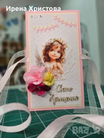 Картички за кръщене, новородено. Налични! , снимка 7 - Други - 55424277