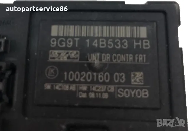 Електронен управляващ модул ECU за Volvo XC60 2.4 TDI (2011) 9G9T14B533HB OEM, снимка 3 - Части - 55654476