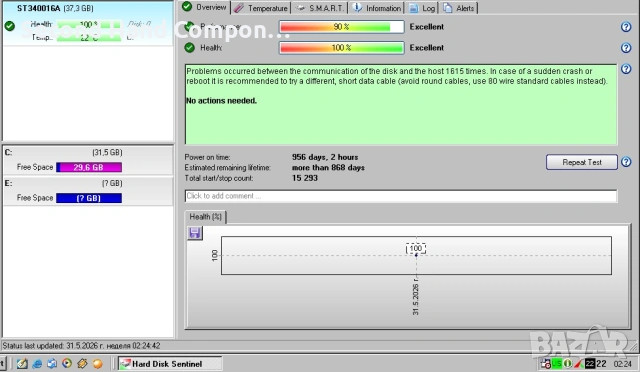 Отличен. инсталиран Ретро билд с windows 98 рядък., снимка 7 - Работни компютри - 54271910