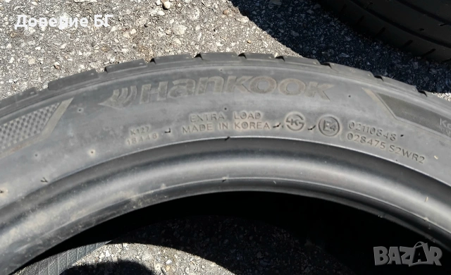 Гуми 255 40 18 Ханкук Hankook 2 броя - нов внос. Не са нови!, снимка 15 - Гуми и джанти - 54961245