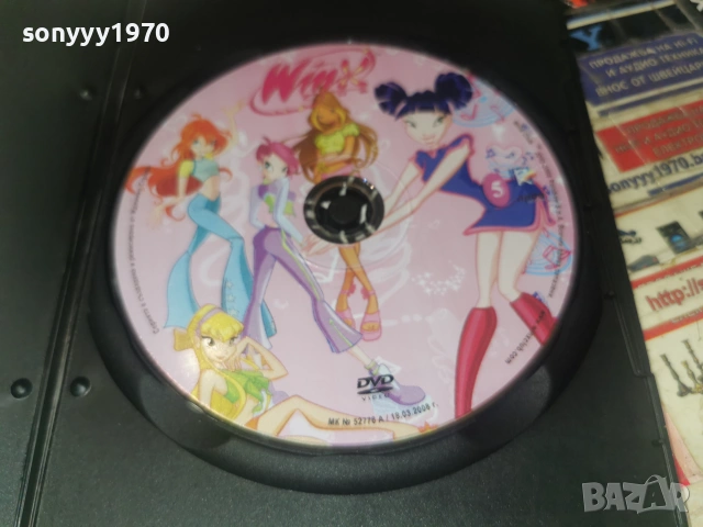 WINX 5 DVD 3006261250L1, снимка 6 - DVD филми - 55099570