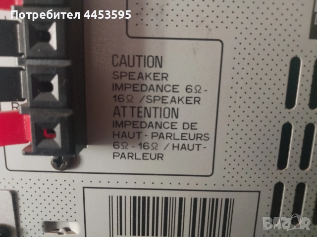 PIONEER XR- A4800, снимка 8 - Аудиосистеми - 54973313