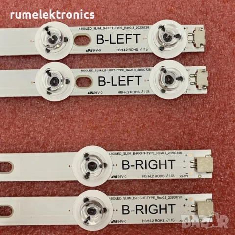 4800LED_SLIM_A-LEFT-TYPE_Rev0.3_20200728 4800LED_SLIM_B-LEFT-TYPE_Rev0.3_20200728, снимка 4 - Части и Платки - 54320053