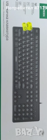 Части за компютър , снимка 2 - Захранвания и кутии - 54014538