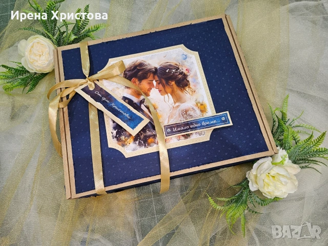 Албум за сватба