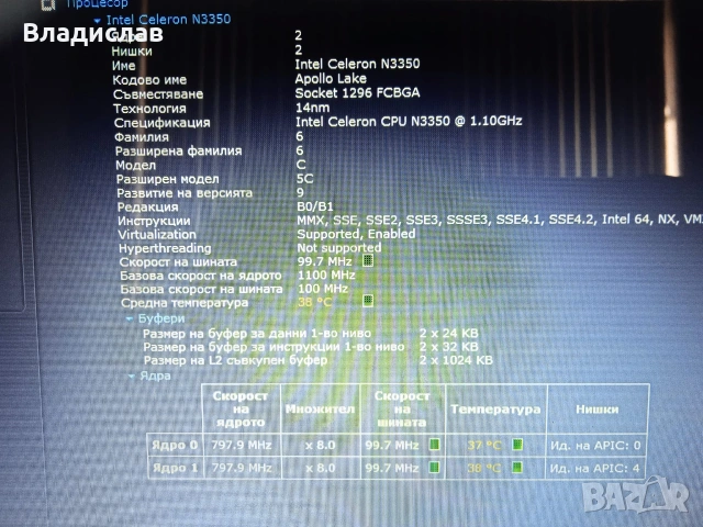 ASUS VivoBook X541N 4часа батерия, снимка 11 - Лаптопи за дома - 55231978