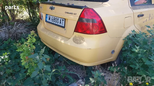 Задна Броня Шевролет Авео , снимка 3 - Части - 55427191