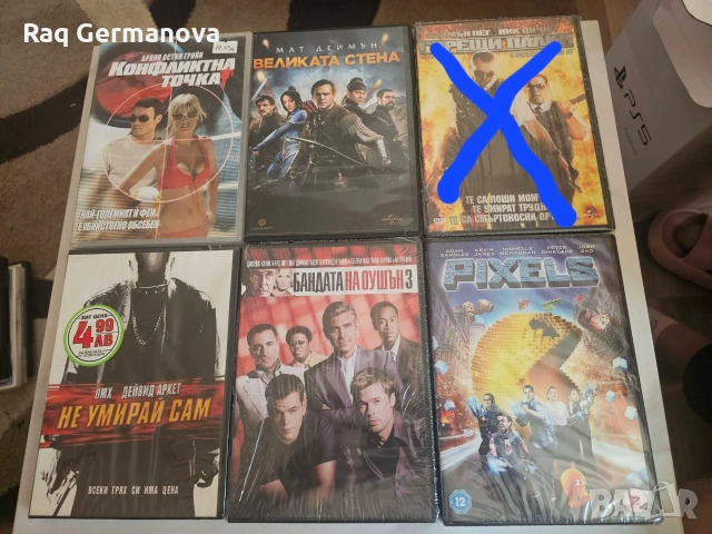 Продавам DVD филми, снимка 13 - DVD филми - 55238416
