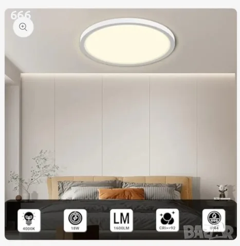 LED таванно осветително тяло, снимка 3 - Лампи за таван - 55436299