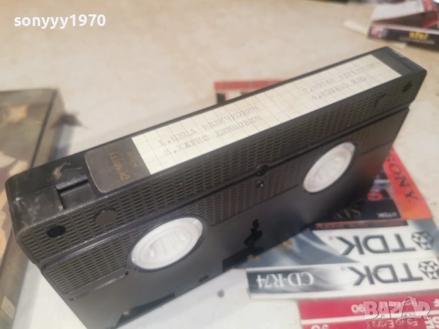 ЦЕЦА ВЕЛИЧКОВИЧ/ХАРИС ДЖИНОВИЧ/БОБАН/РОМАНО-VHS 0506261745L1, снимка 15 - Други музикални жанрове - 54793056