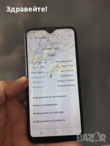 Samsung Galaxy A20e , снимка 3 - Samsung - 54703285