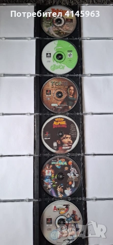 Продавам игри за PS1част2, снимка 3 - Игри за PlayStation - 55132893