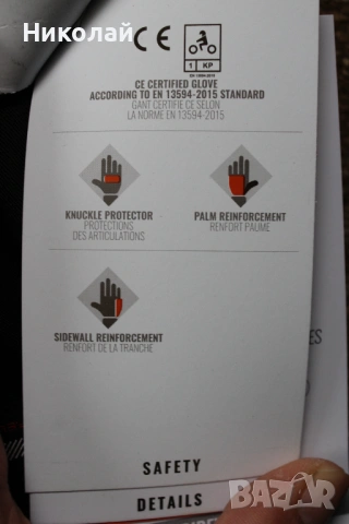 Мото Ръкавици Ixon Pro Globe, снимка 6 - Аксесоари и консумативи - 54205995