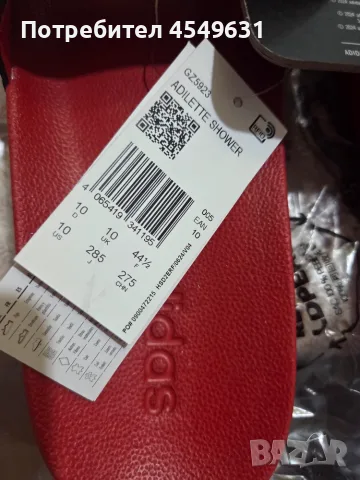 Джапанки Adidas 10 Uk, снимка 2 - Джапанки - 55479654