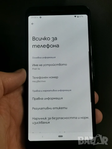 Google pixel 3a 4/64 , снимка 7 - Други - 55092680