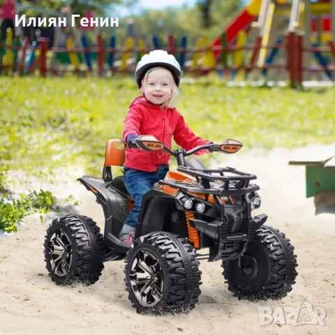 Електрическо АТВ за деца HOMCOM 12V, снимка 10 - Детски велосипеди, триколки и коли - 54249675