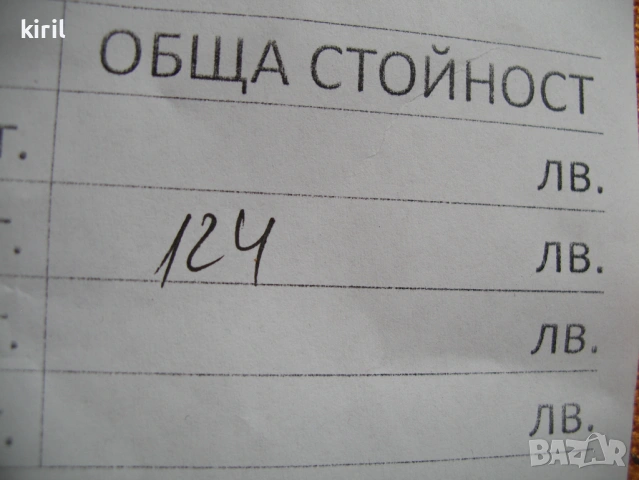 2 броя вълнени килими 2.40м на 3.40м, снимка 9 - Други - 54661564
