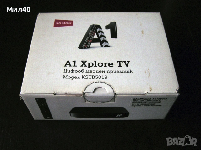 Цифров приемник KAONMEDIA KSTB5019 А1 , снимка 2 - Приемници и антени - 53982829