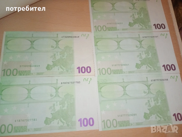 стари евро банкноти 100 евро 2002 година стара евро банкнота , снимка 3 - Нумизматика и бонистика - 54794774