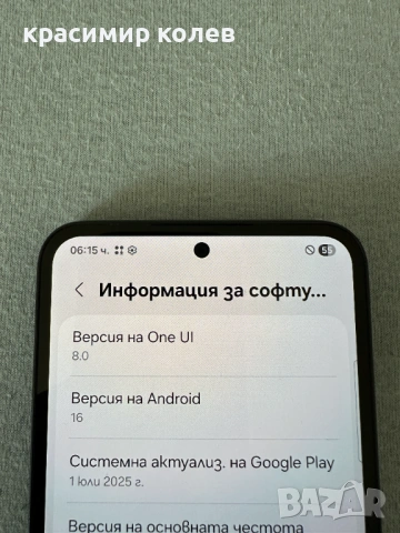 смартфон "SAMSUNG GALAXY A54 5G", снимка 7 - Samsung - 54153486