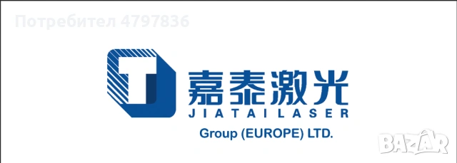 Jiatai Laser Europe LTD