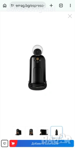 Еспресо машина с капсули PHILIPS L'OR Barista Piano Noir, снимка 6 - Кафемашини - 54730443