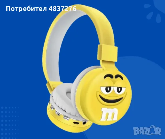 Детски Bluetooth слушалки, снимка 4 - Bluetooth слушалки - 55644090