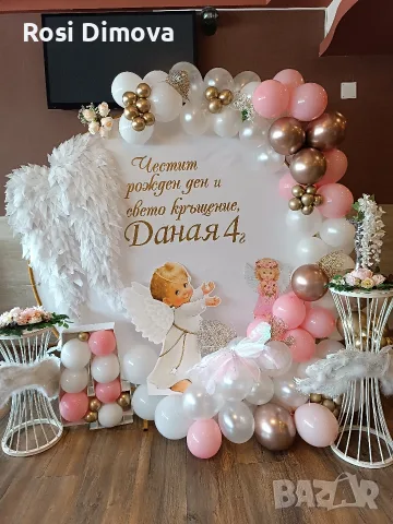 изработка на празнична украса за повод , снимка 10 - Декорация - 55682570